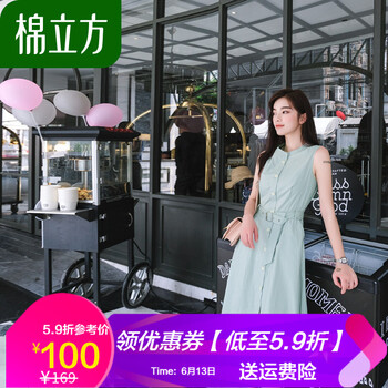 棉立方（MEFOUND） 純色 紐扣，綁帶 連衣裙