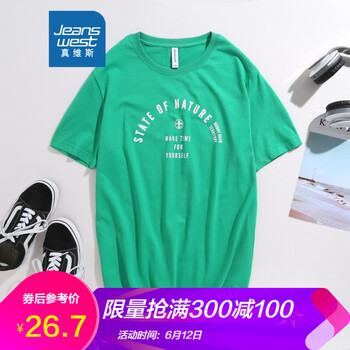 真維斯（Jeanswest） 短袖 男士T恤 碧綠色2842 