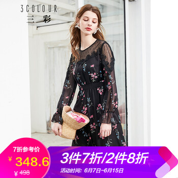 三彩 碎花 拼接，花邊，印花，紗網(wǎng) 連衣裙