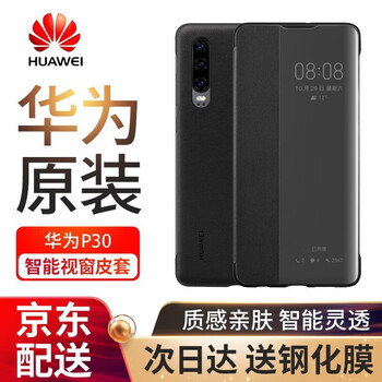 超薄翻蓋皮套