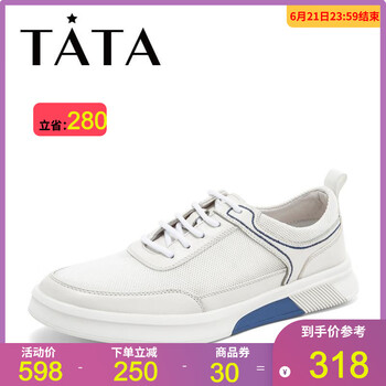 他她（TATA）男士白色 39