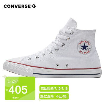 匡威休闲鞋