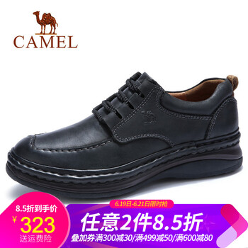 駱駝（CAMEL）男士A832372070   黑色 41