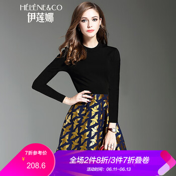伊蓮娜（Helene & co）  拼接 連衣裙