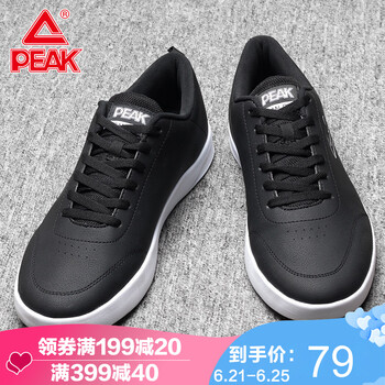 匹克（PEAK）板鞋黑色/大白（革面） 42