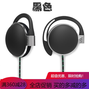 外掛式耳機(jī)