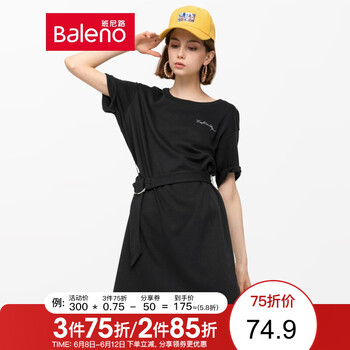 班尼路（Baleno） 字母 繡花 連衣裙