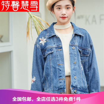 時尚立領連衣裙，打造街頭潮男