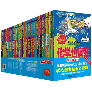 書(shū)摘