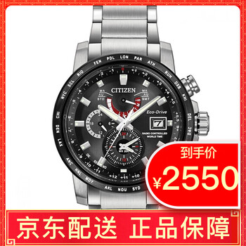 西鐵城58