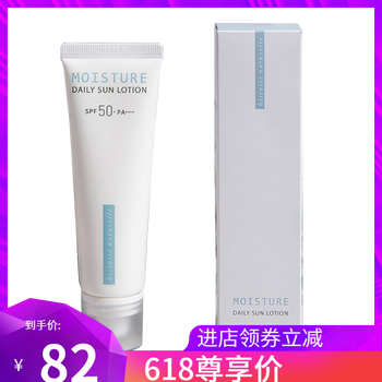 防曬噴霧，讓肌膚遠(yuǎn)離紫外線傷害