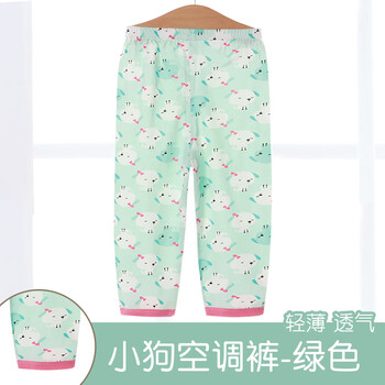 童手童心童裝燈籠褲