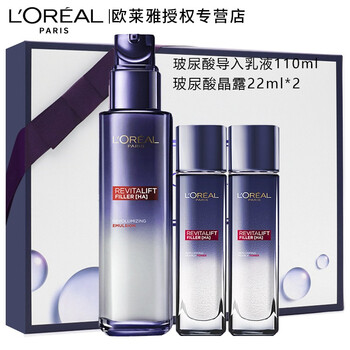 復(fù)顏玻尿酸水光