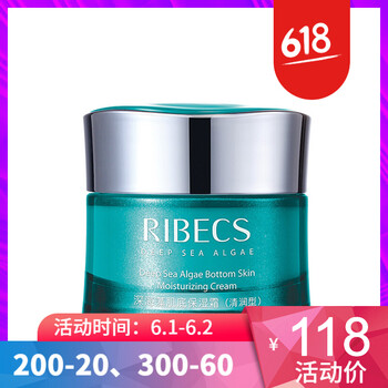 保濕面膜，讓你的肌膚不再油膩