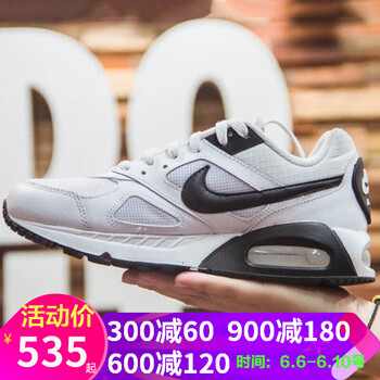 airmax90新奧利奧