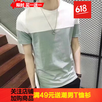 閃爆（SHANBAO） 短袖 男士T恤 湖藍(lán) 