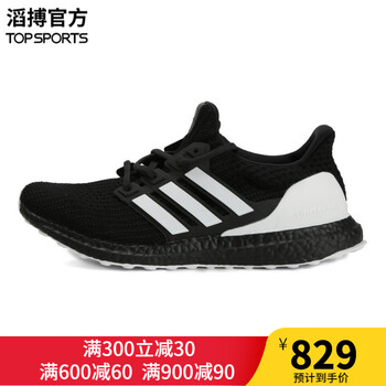 阿迪達(dá)斯（Adidas）跑步鞋G28965 