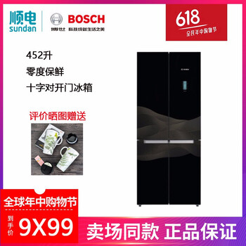 智能變頻冰箱，食材保鮮更省心