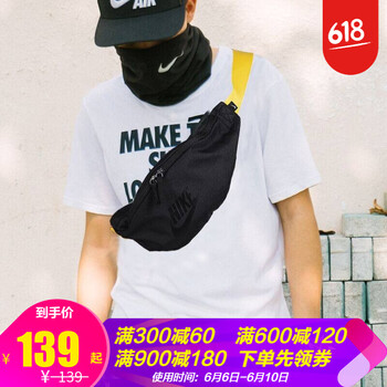 耐克女斜挎包