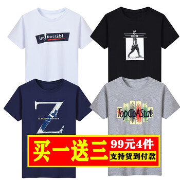 富貴鳥（FUGUNIAO） 短袖 男士T恤 IM白-D黑-Z藍(lán)-T灰 
