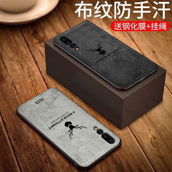 倍克貝克 華為P20Pro 手機殼/保護套