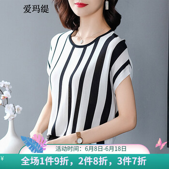 愛瑪緹（AIMATI） 拼接，條紋，亮面 短袖 T恤 女 圓領(lǐng)