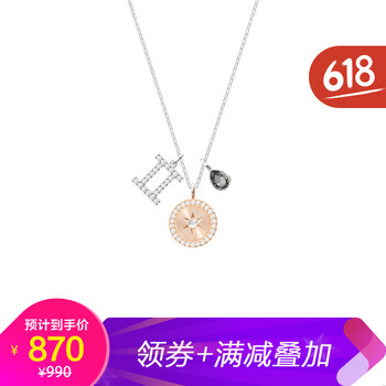 雙子座項(xiàng)鏈