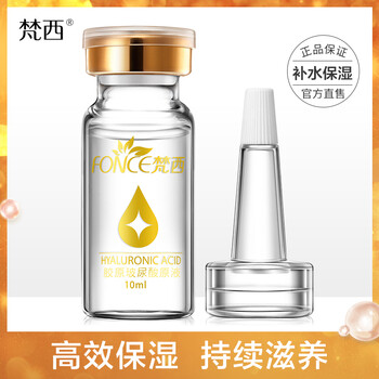 梵西（FONCE）套裝/禮盒細(xì)致毛孔，保濕，補(bǔ)水，深層清潔