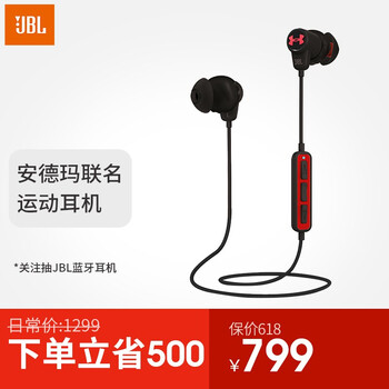 JBL  耳機/耳麥 入耳式