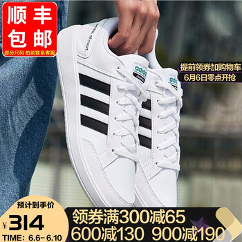 adidasskateboard