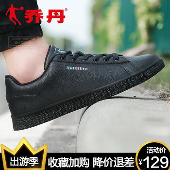 喬丹板鞋黑色/激光紅 44，45，39，40，41，42，43