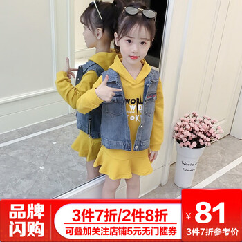 大女童牛仔馬甲