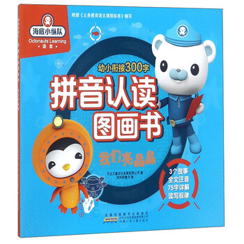 圖畫書
