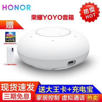 yoyo音響