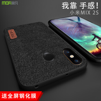 小米Mix外殼