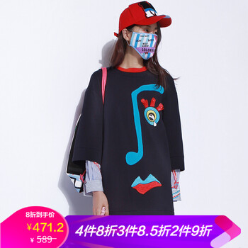 修身長袖連衣裙，打造性感小仙女