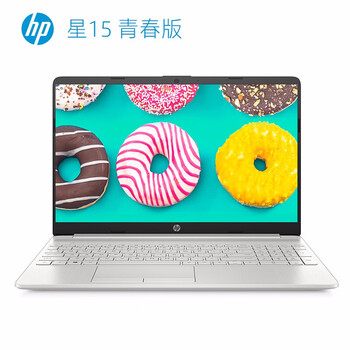 惠普（HP） 15s-dy0002TX  15.6英寸 筆記本