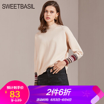 元素,流行,新款,紫淑,趨勢(shì),服飾,樣式