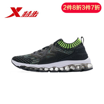 特步綠色