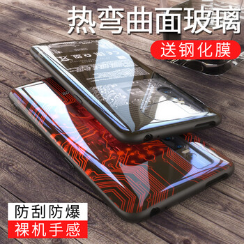 SKSK VIVO X27 手機(jī)殼/保護(hù)套