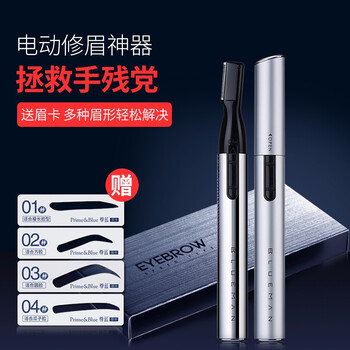 蘇州彩妝造型