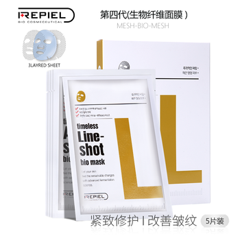 莉碧兒（REPIEL）面膜提拉緊致