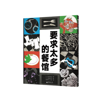 圖畫書