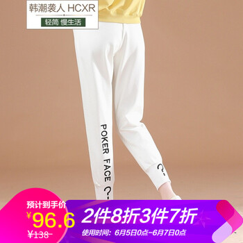 文藝字母女褲子