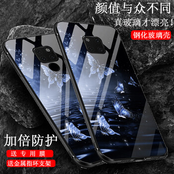 魅后 華為mate20 手機殼/保護套