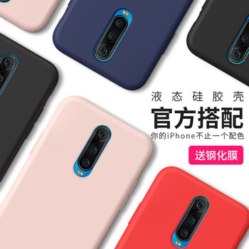 非凡酷品 OPPO R17 手機殼/保護套