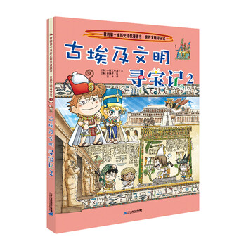 歷史書(shū)世界