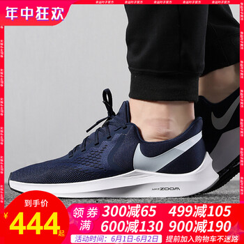 nike,nike,怎么樣