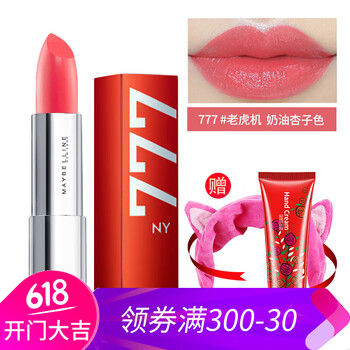 美寶蓮潤唇油
