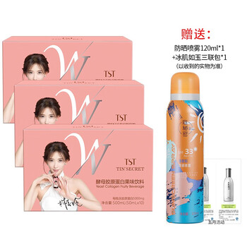 保濕補(bǔ)水套裝，讓肌膚清爽不油膩